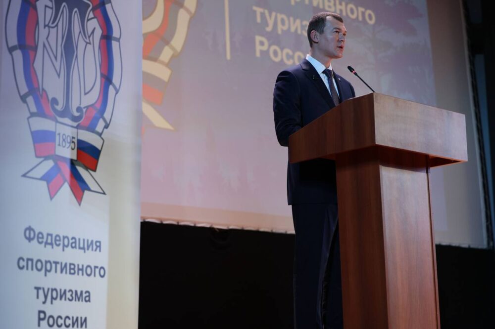 Михаил Дегтярев поздравил Федерацию спортивного туризма России с 130-летие — Спорт в Москве