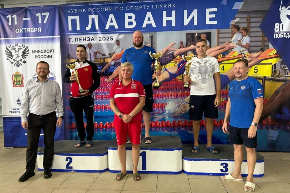 Драйв молодых на гребне пензенской волны — Спорт в Москве