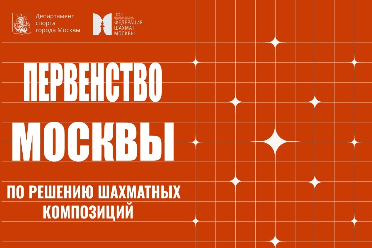 Первенство Москвы по решению состоится 10 ноября в РУДН — Спорт в Москве