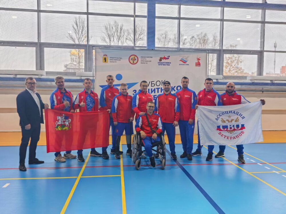 Ветераны боевых действий из Подмосковья завоевали девять медалей на «Кубке Защитников Отечества» в Ярославской области — Спорт в Москве