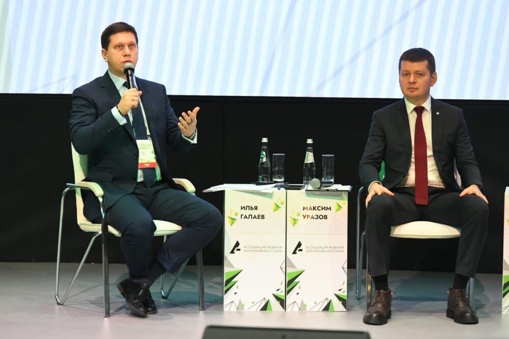 «Трудовые Резервы» и ВФЛА создадут корпоративную лигу по легкой атлетике — Спорт в Москве