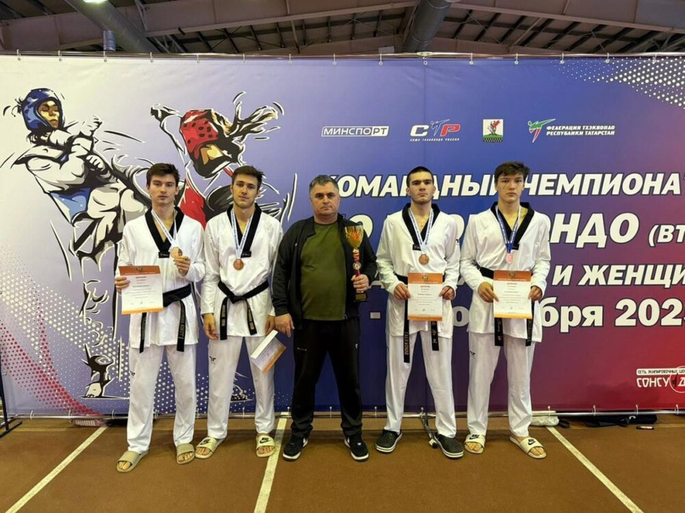 Сборная Подмосковья стала бронзовым призером командного чемпионата России по тхэквондо — Спорт в Москве