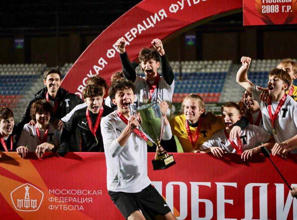 АО ФК «Торпедо» — победитель Кубка Москвы среди команд спортивных школ 2008 г.р. — Спорт в Москве
