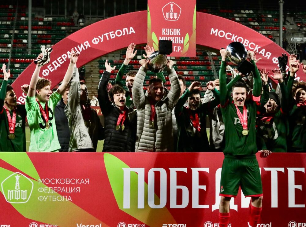 «Локомотив-Перово» — победитель Кубка Москвы среди команд спортивных школ 2010 г.р. — Спорт в Москве