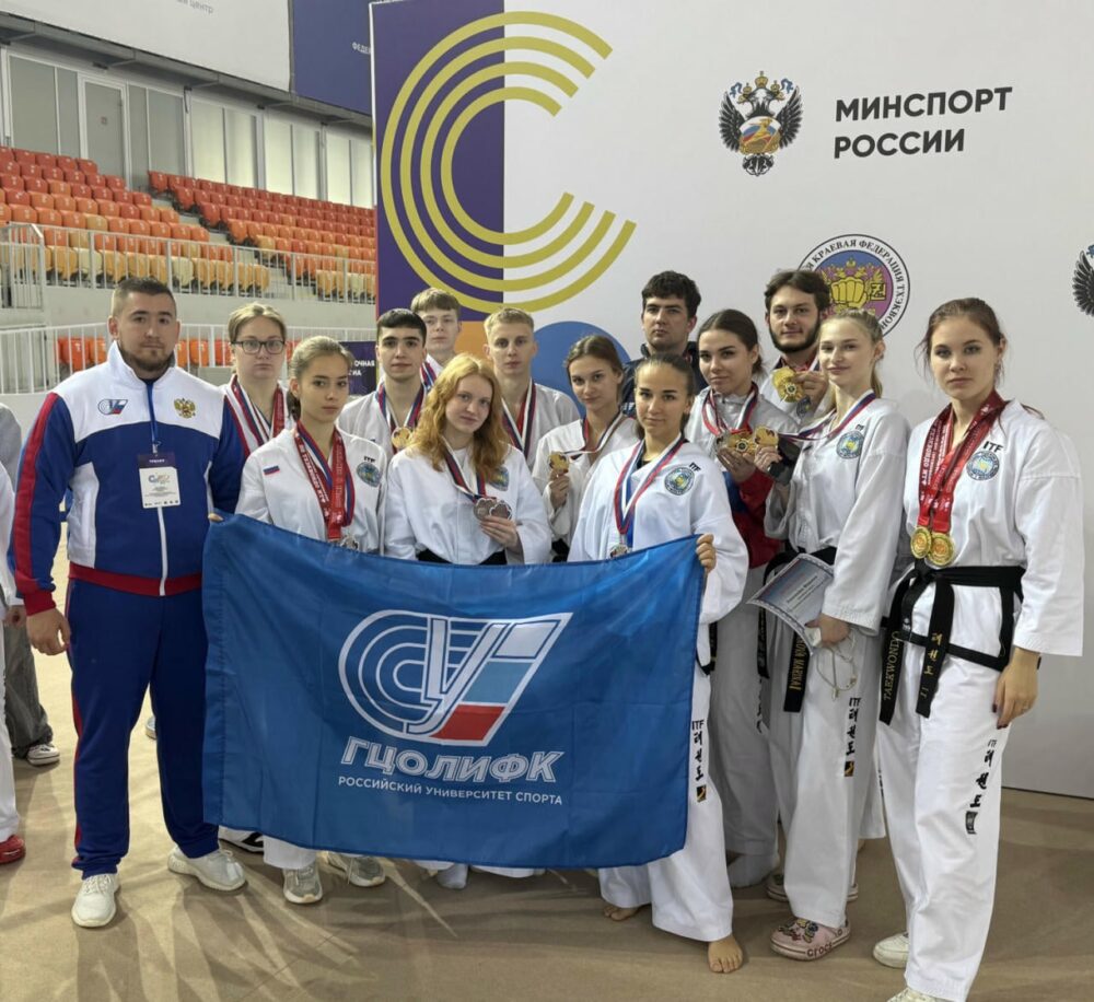 Студенты РУС «ГЦОЛИФК» завоевали золото и стали лучшими в командном зачете на Всероссийских соревнованиях по тхэквондо ИТФ! — Спорт в Москве
