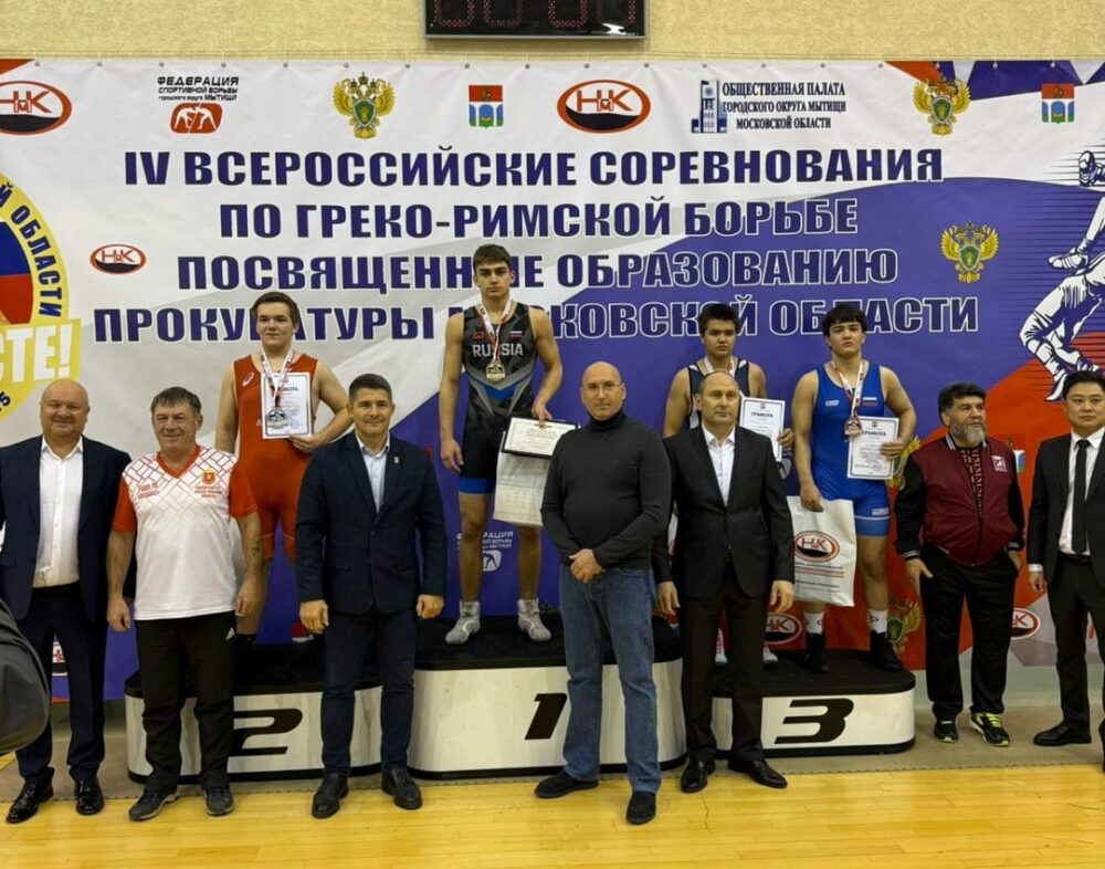 Воспитанники спортшколы МГУСиТ завоевали пять медалей на всероссийских соревнованиях по греко-римской борьбе — Спорт в Москве