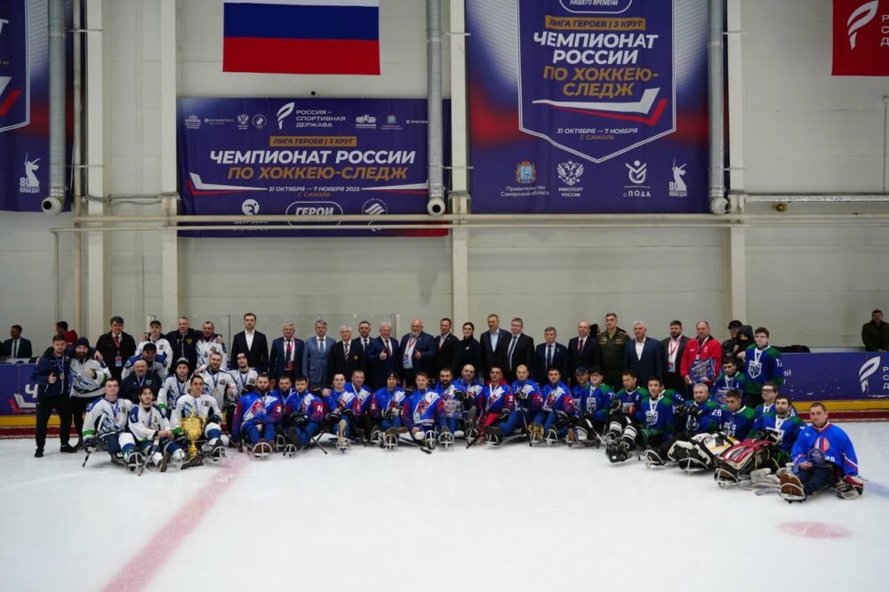 СХК «Север» из Югры – победитель Кубка «Герои нашего времени» по следж-хоккею в Самаре — Спорт в Москве