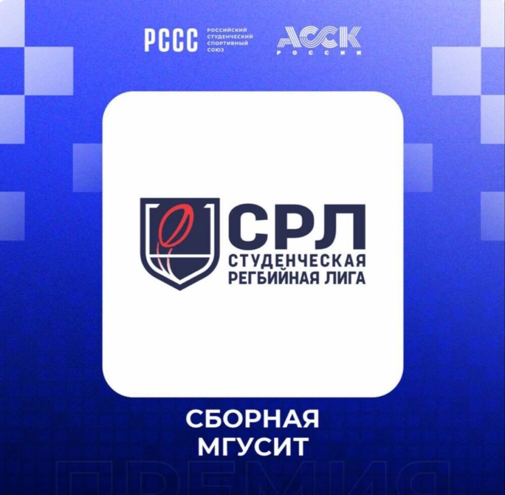 Живём спортом, дышим победами! — Спорт в Москве