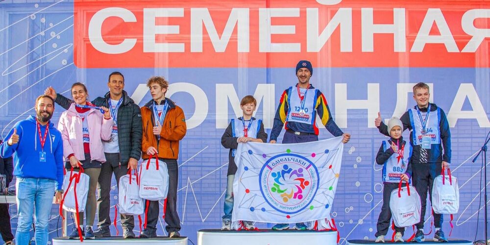 В фестивале «Семейная команда» приняли участие две тысячи человек — Спорт в Москве