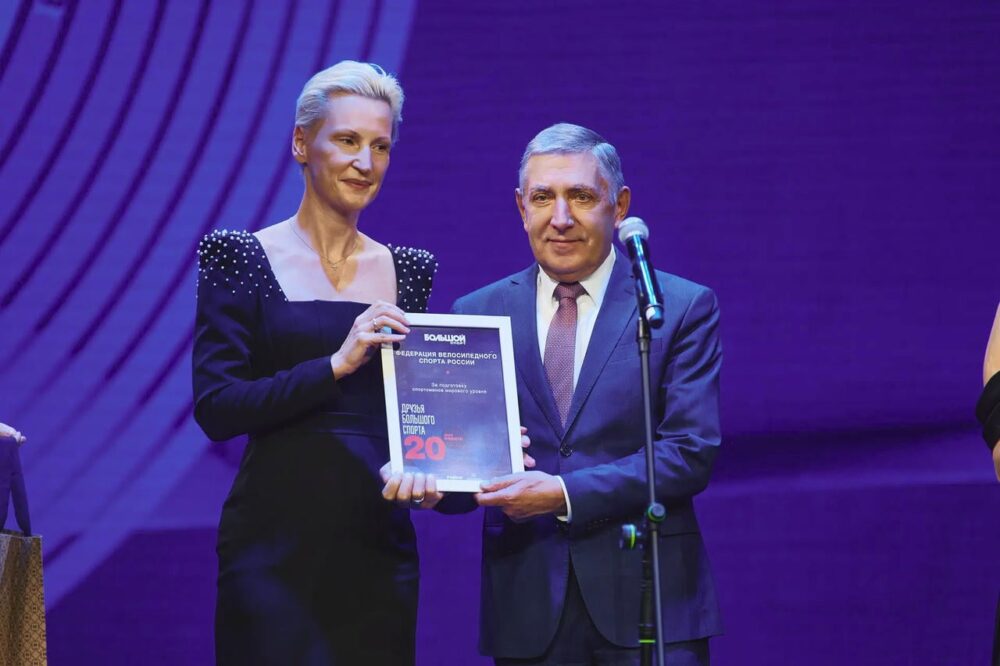 Федерация велосипедного спорта России получила награду за подготовку спортсменов мирового уровня — Спорт в Москве