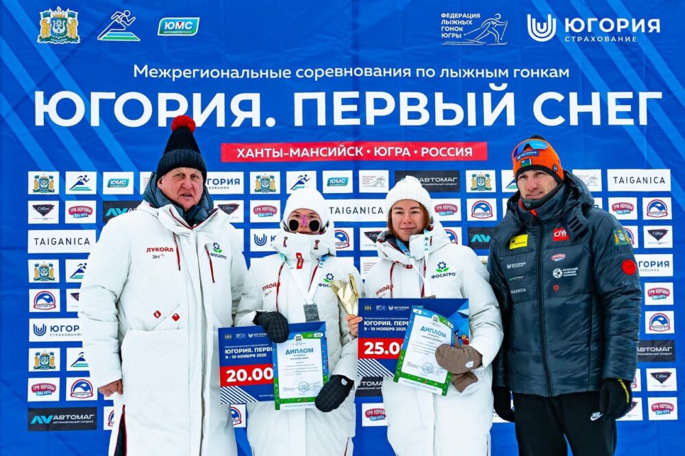 Екатерина Никитина - 1-е место «Югория. Первый снег» в Ханты-Мансийске — Спорт в Москве