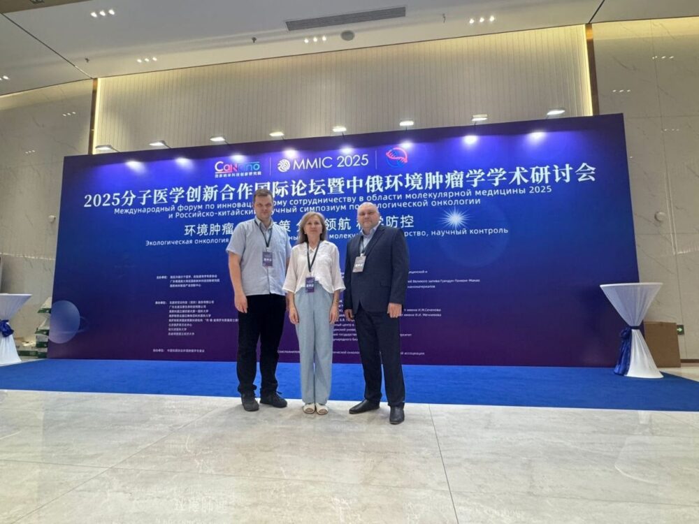 Представители МГУСиТ выступили на международном форуме в КНР — Спорт в Москве