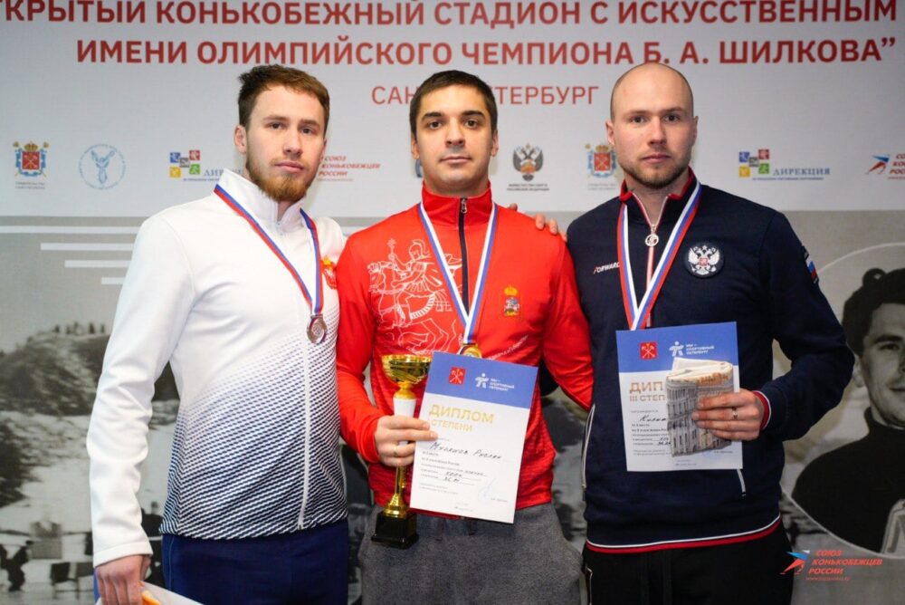 Семь медалей завоевали подмосковные конькобежцы на II этапе Кубка России — Спорт в Москве