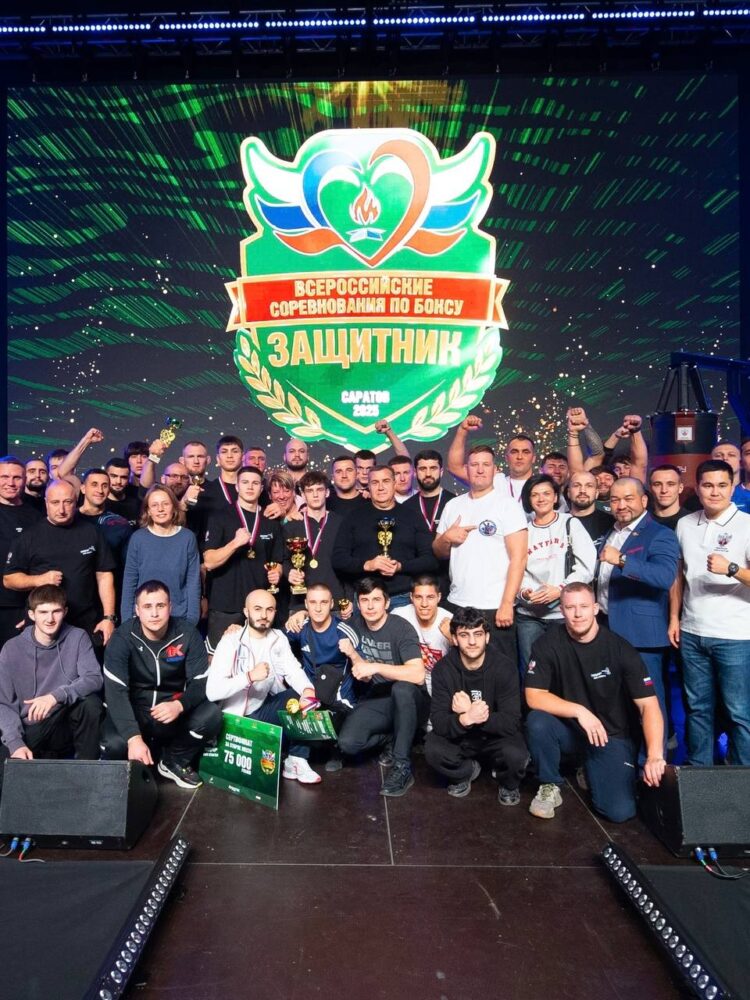 В Саратове завершился первый Чемпионат России по дисциплине бокса «Удар на силу» — Спорт в Москве