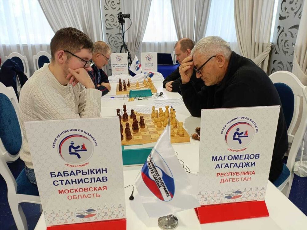 В Костроме наградили сильнейших шахматистов по итогам Всероссийских соревнований по спорту слепых — Спорт в Москве