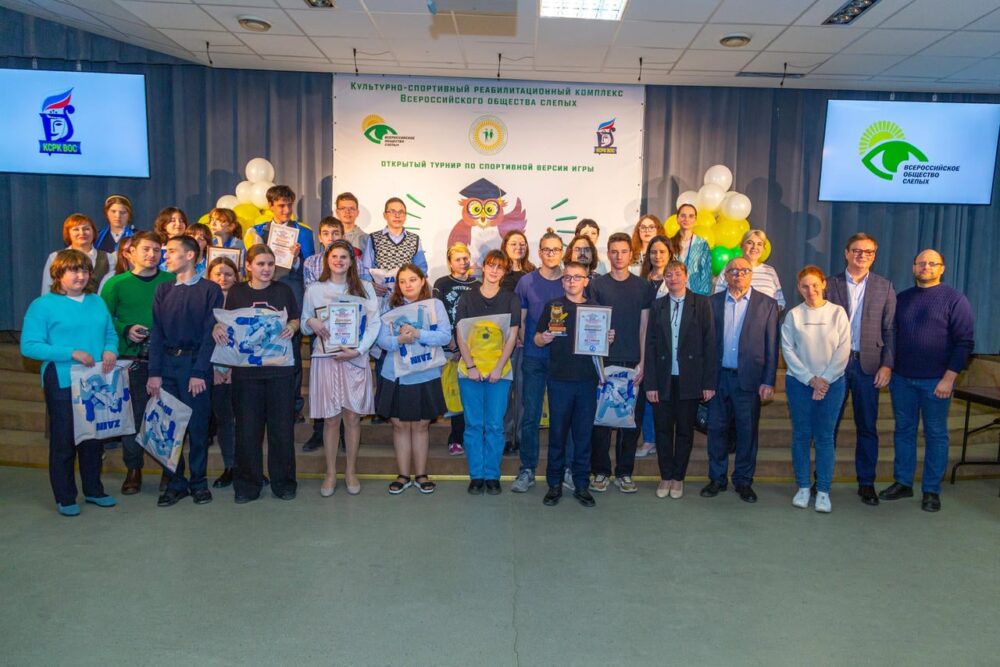 Открытый детский инклюзивный турнир по спортивной версии игры «Что? Где? Когда?» — Спорт в Москве