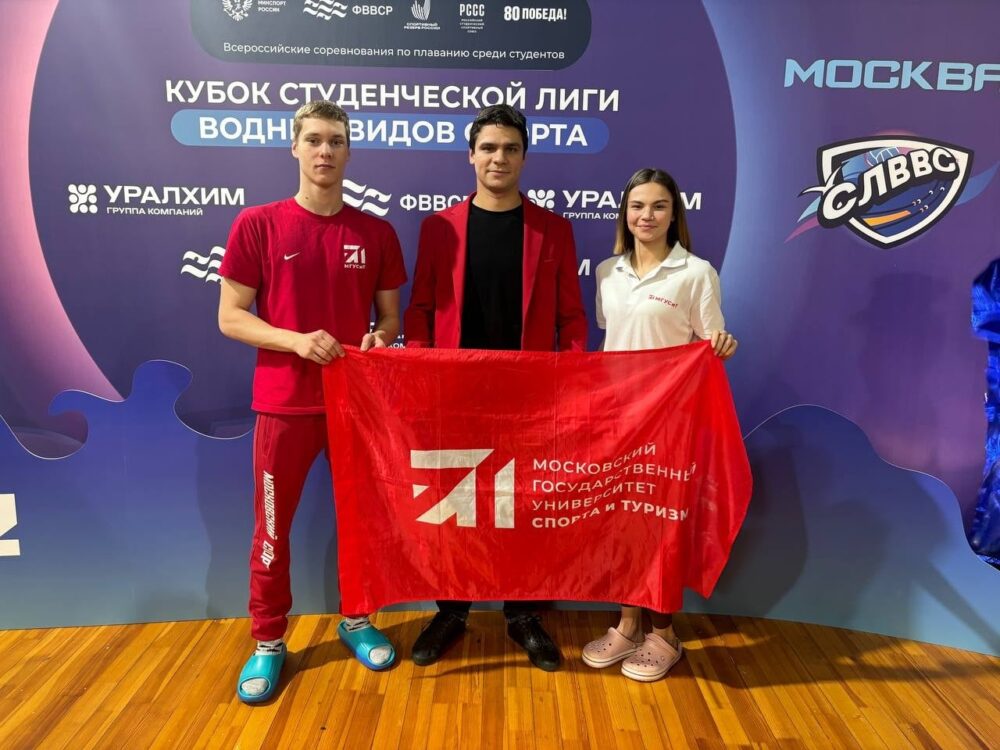Бронза Кубка студенческой лиги! — Спорт в Москве