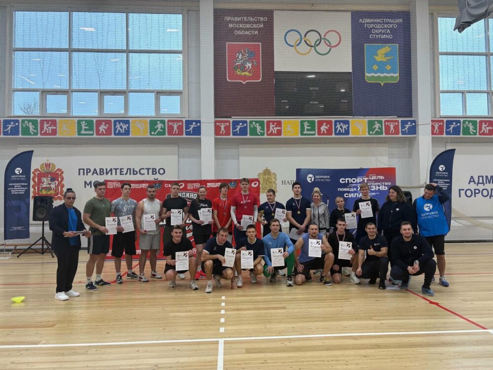 В Подмосковье стартовал спортивный проект «Тот самый физрук» — Спорт в Москве