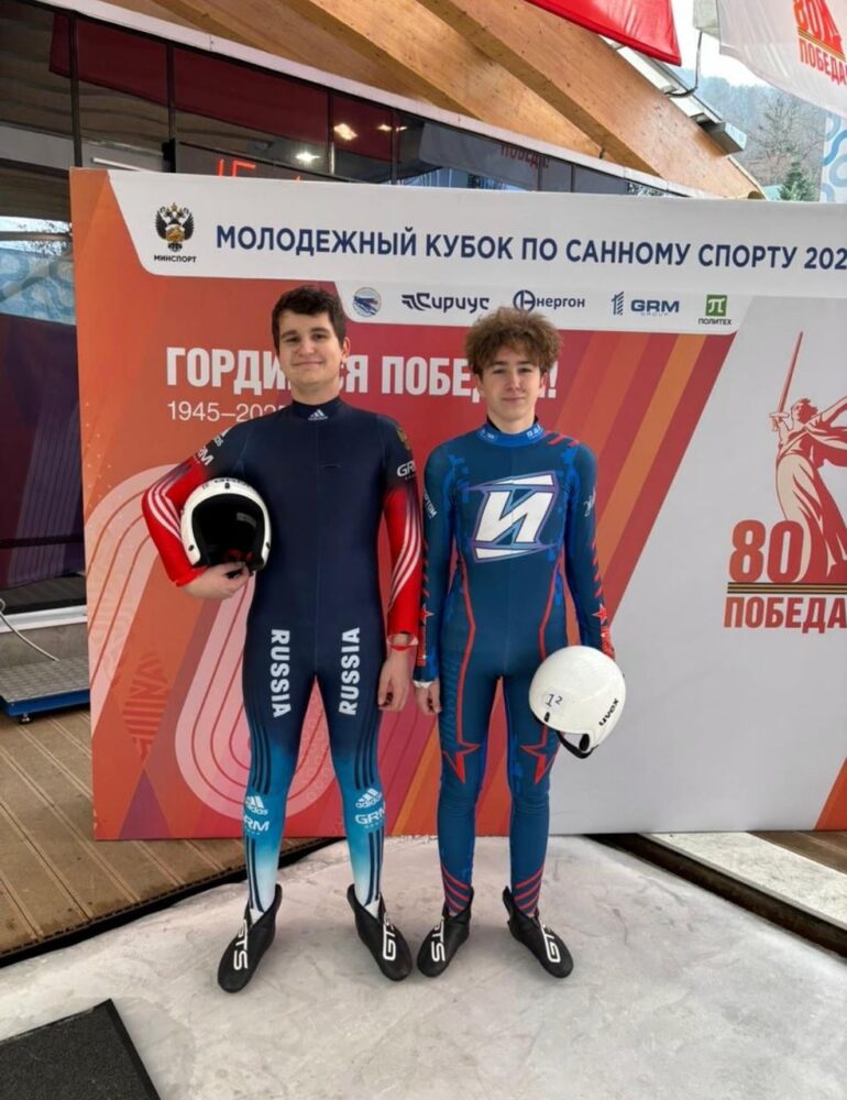 Две медали завоевали подмосковные саночники на всероссийских соревнованиях — Спорт в Москве