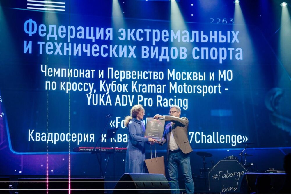 18 ноября состоялась торжественная церемония вручения первой Евразийской Премии «Ассамблеи автомобилистов – 2025» — Спорт в Москве