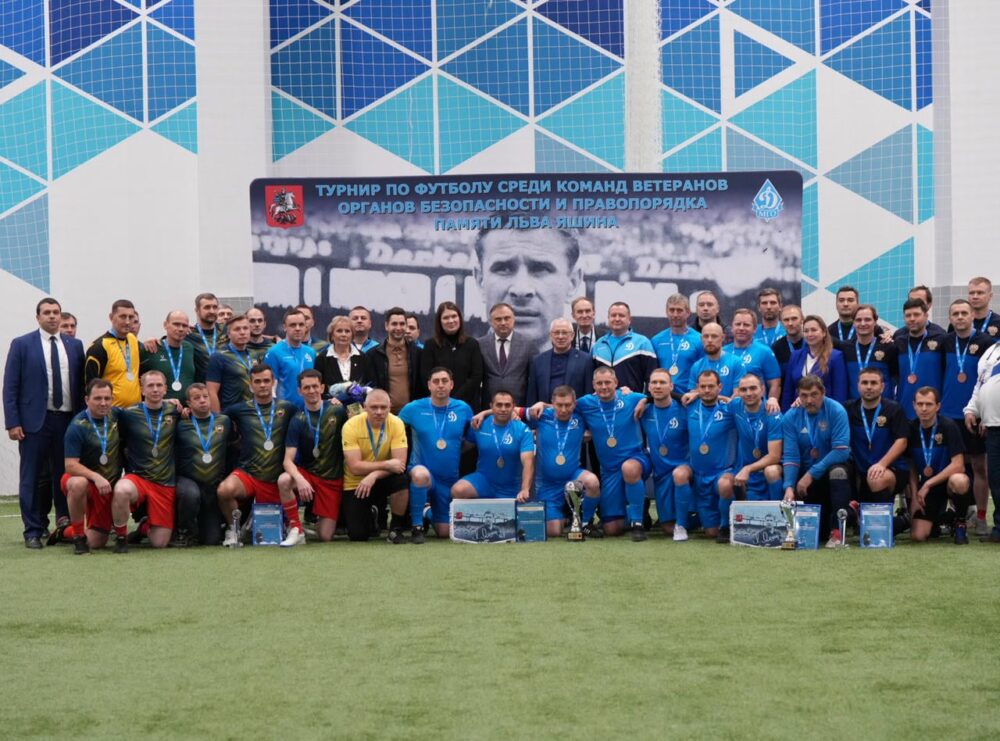 Виталий Назаров поздравил и наградил победителя турнира по футболу имени Льва Яшина — Спорт в Москве