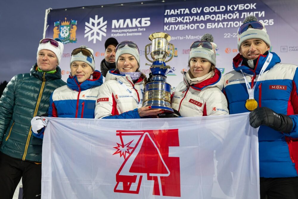 Пять медалей завоевали подмосковные спортсмены на Кубке международной лиги клубного биатлона — Спорт в Москве