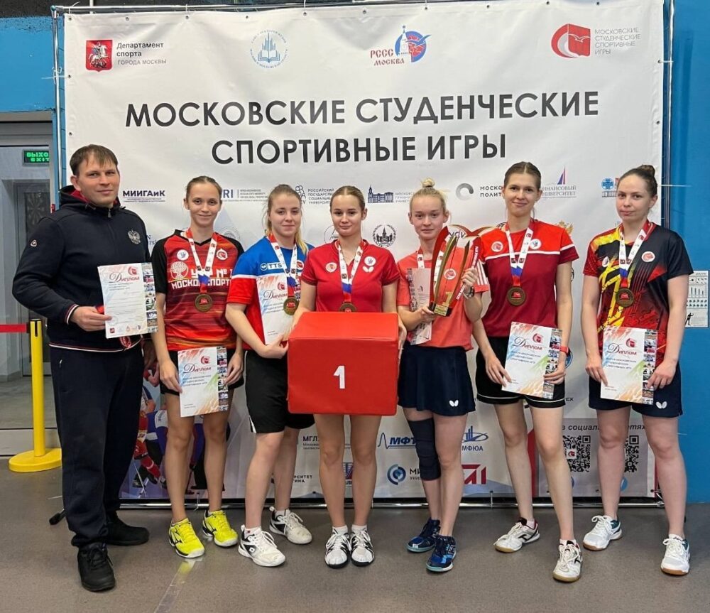 Победа женской команды РУС «ГЦОЛИФК» по настольному теннису! — Спорт в Москве