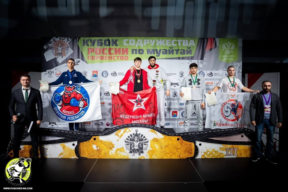 Студент МГУСиТ едет на чемпионат мира! — Спорт в Москве