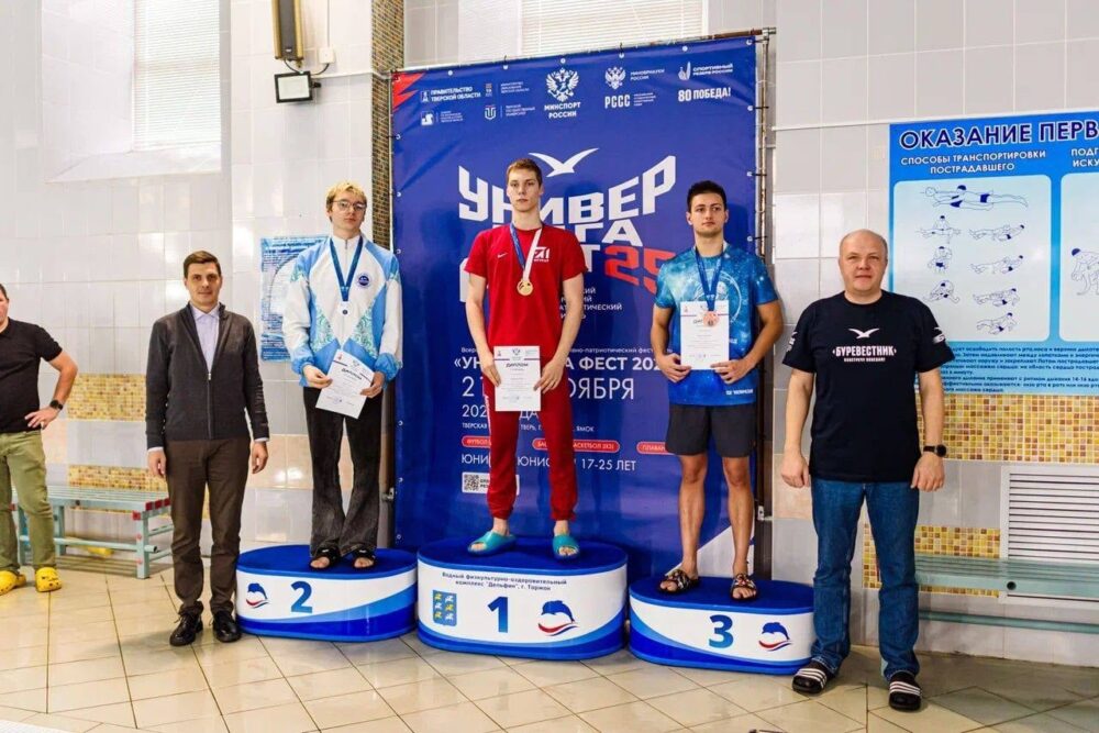 Вице-чемпионы «УниверЛиги фест 2025» по плаванию — Спорт в Москве