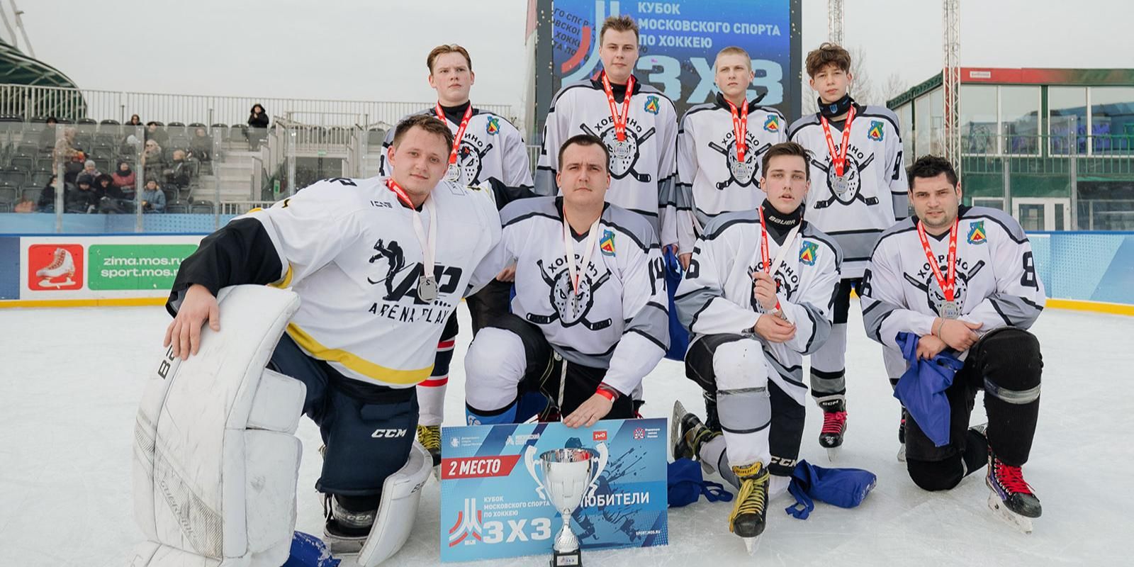 Открыта регистрация на Кубок московского спорта по хоккею три на три среди любителей — Спорт в Москве