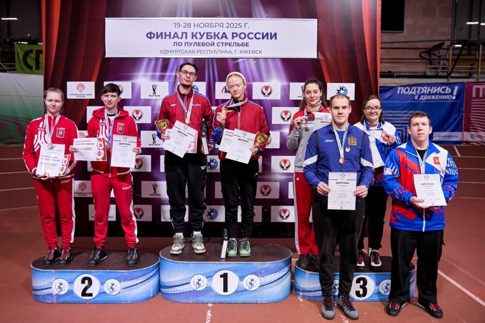Четыре медали завоевали подмосковные спортсмены в финале Кубка России по пулевой стрельбе — Спорт в Москве