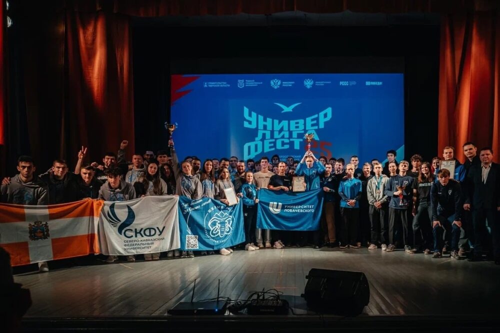 Завершился первый Всероссийский студенческий спортивно-патриотический фестиваль 