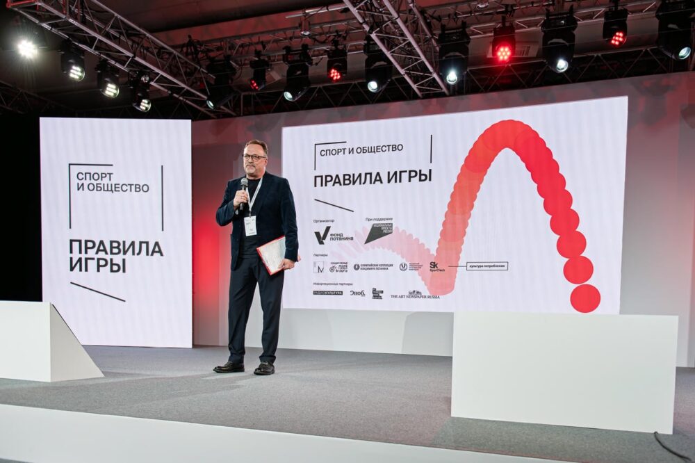 В Москве открылась выставка «Правила игры: как спорт формировал культуру» — Спорт в Москве