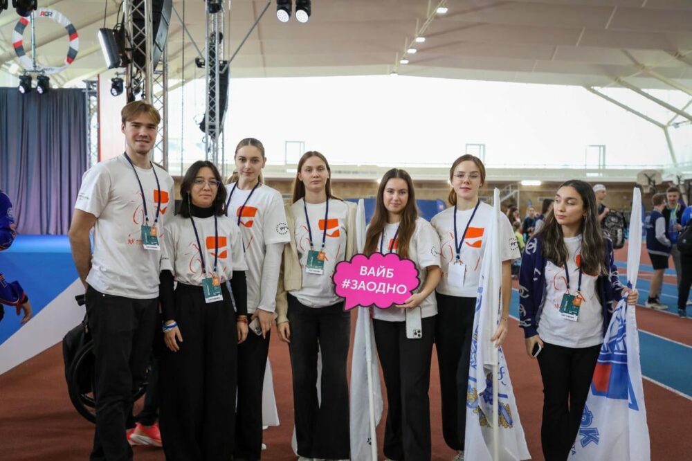 В Российском университете спорта «ГЦОЛИФК» состоялся Всероссийский молодёжный фестиваль #ЗАОДНО! — Спорт в Москве