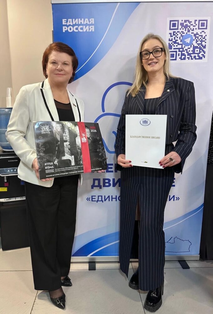 Магистрантка МГУСиТ отмечена благодарностью Госдумы — Спорт в Москве