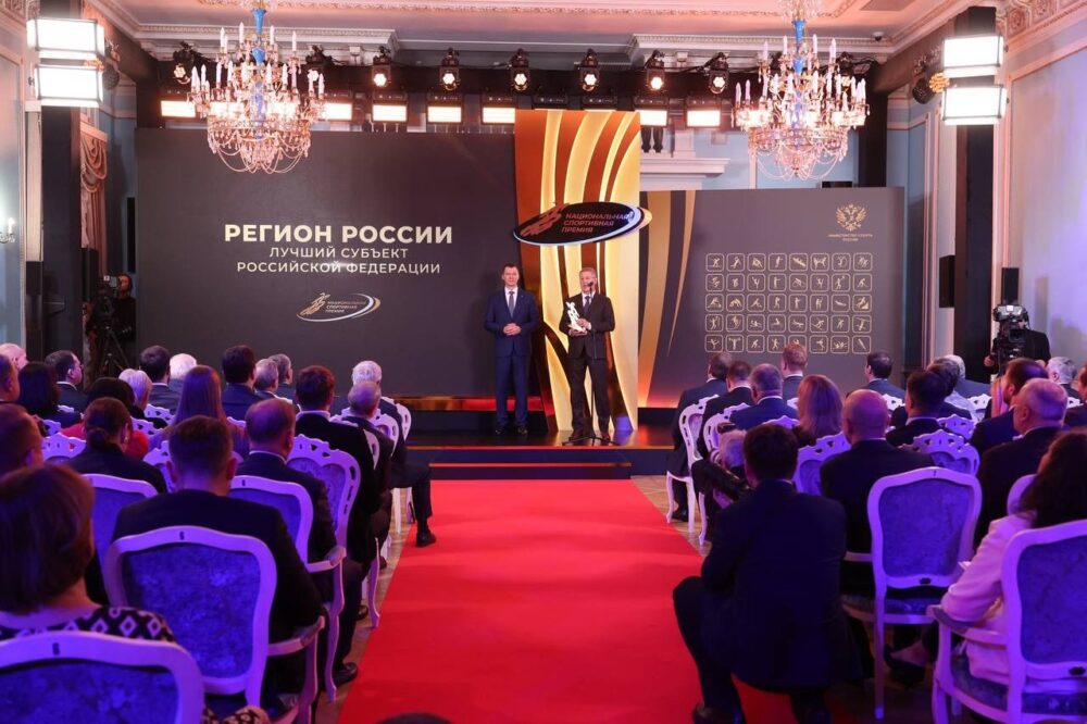 В Минспорте России вручили Национальную спортивную премию за 2025 год — Спорт в Москве