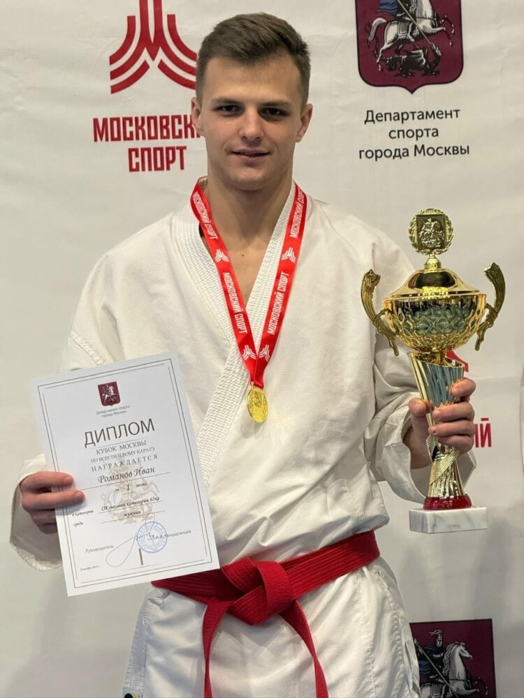 Медали кубка столицы! — Спорт в Москве