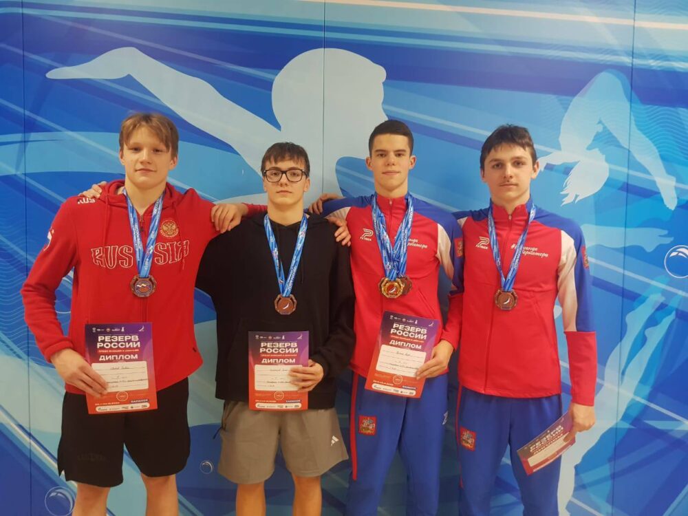 Четыре медали завоевали подмосковные пловцы на всероссийских соревнованиях — Спорт в Москве