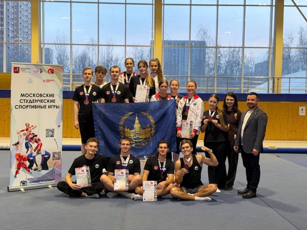 МГУ на первенстве по спортивной гимнастике — Спорт в Москве