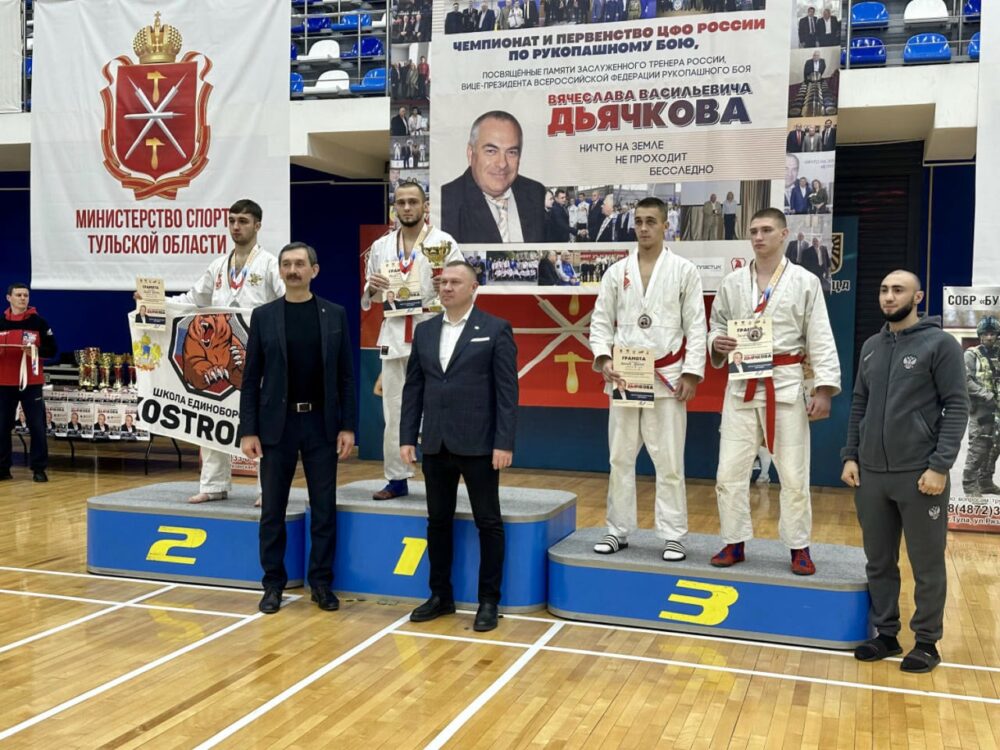 Студент РУС «ГЦОЛИФК» Людвиг Фербер стал чемпионом ЦФО по рукопашному бою! — Спорт в Москве