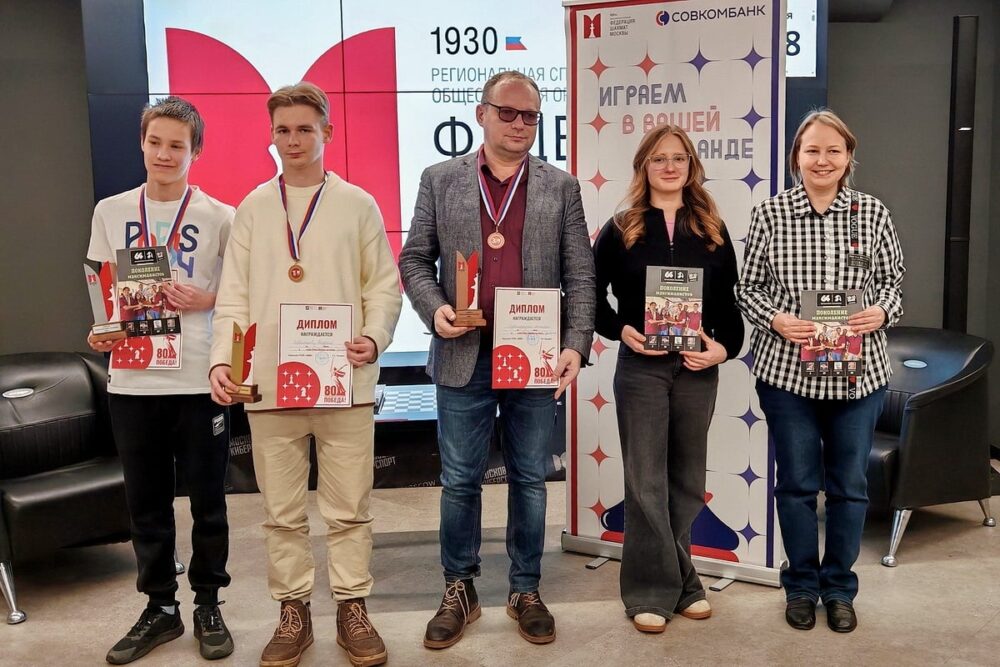 Андрей Цветков – победитель Кубка Москвы по блицу. Валентина Гунина – первая среди женщин — Спорт в Москве