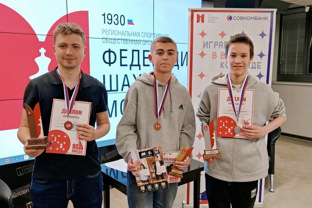 Матфей Юрасов – триумфатор Кубка Москвы по быстрым шахматам — Спорт в Москве