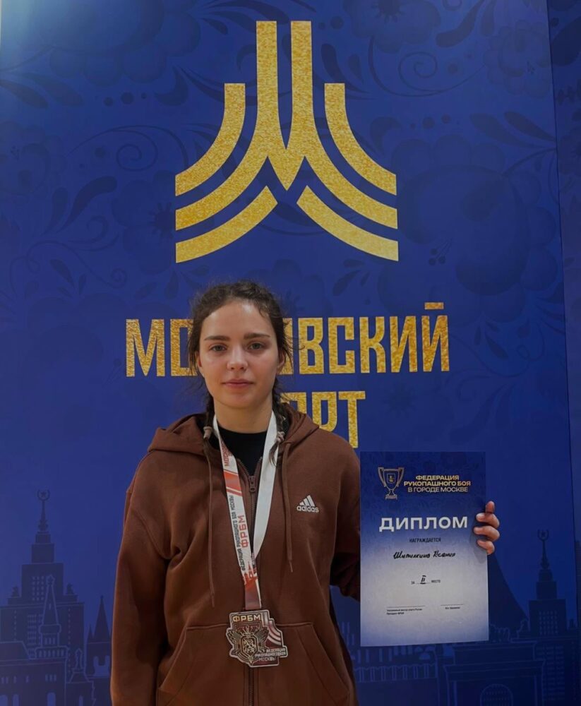 Ксения Шипилкина завоевала серебро на чемпионате Москвы по рукопашному бою — Спорт в Москве