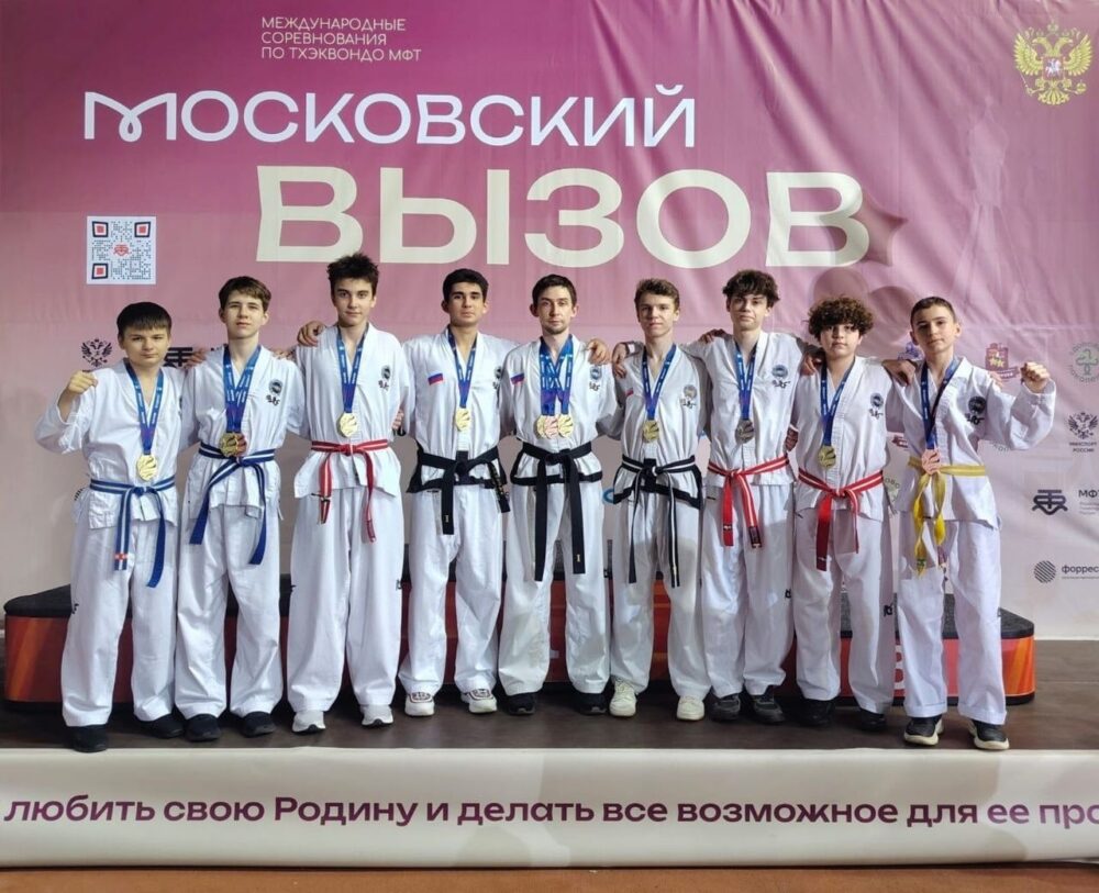 Золотая медаль Московского Вызова! — Спорт в Москве