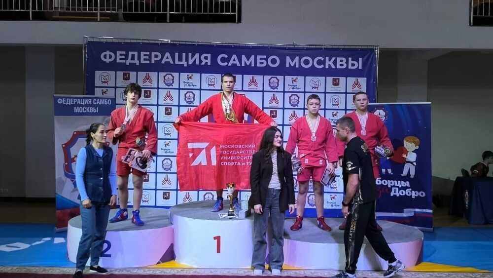 Егор Усиков – победитель финала Московской юношеской лиги «Борцы за добро» по самбо! — Спорт в Москве