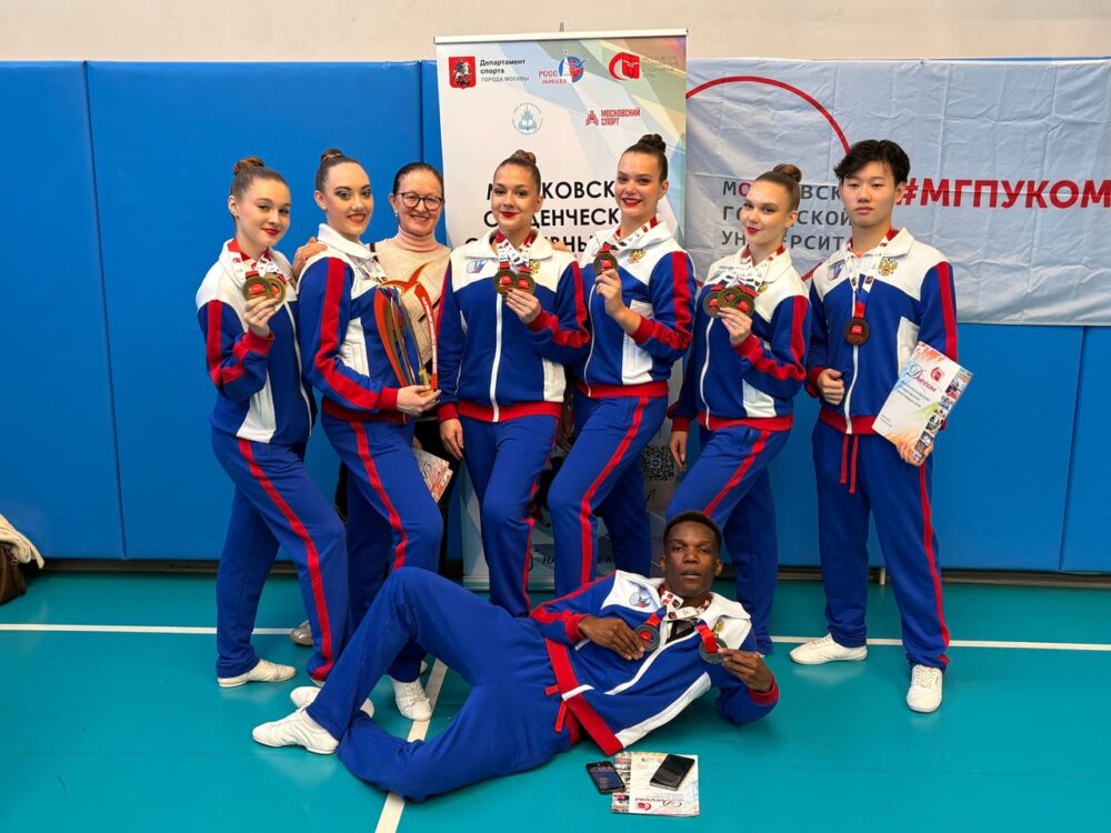 Успешное завершение МССИ по спортивной аэробике! — Спорт в Москве