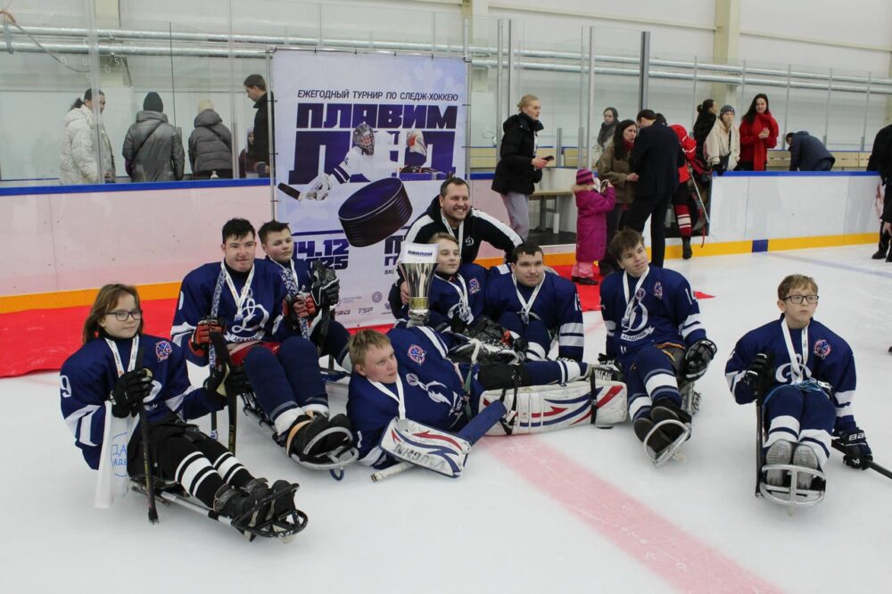 Юные хоккеисты «Динамо» стали обладателями Кубка на турнире по следж-хоккею «Плавим лёд» в Парке Горького — Спорт в Москве