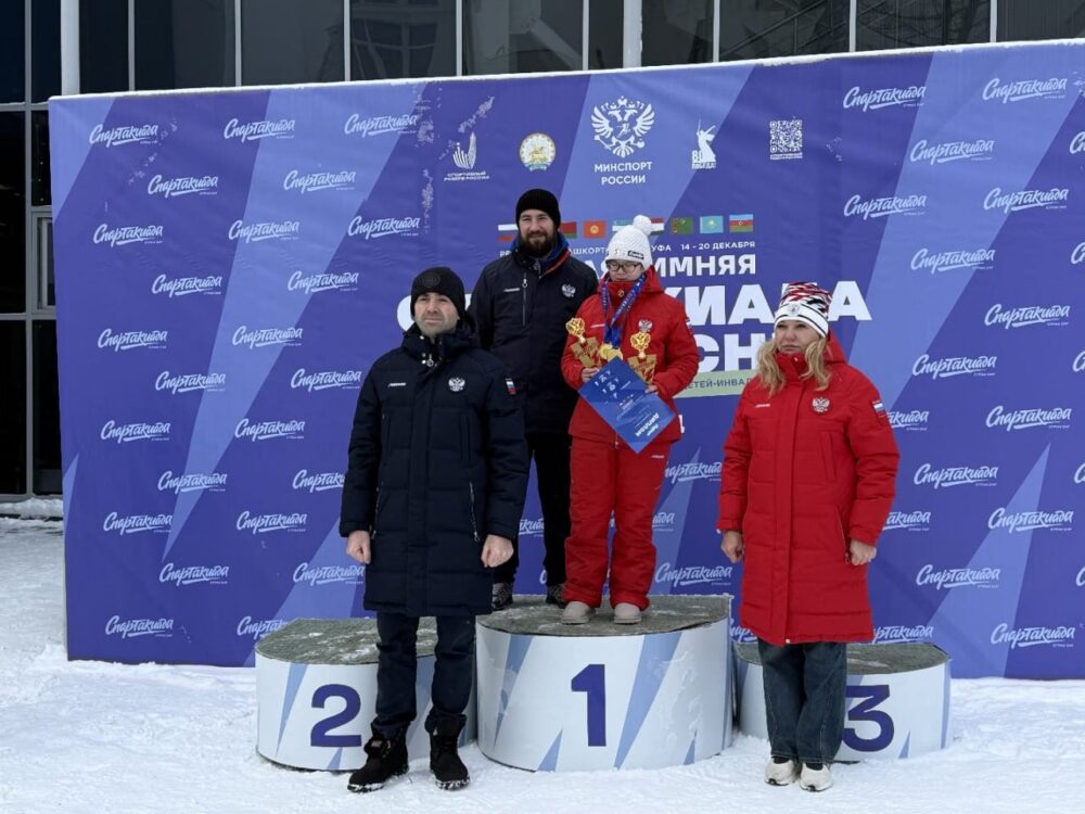 Две медали завоевали подмосковные спортсмены на зимней Спартакиаде стран СНГ среди спортсменов с ОВЗ — Спорт в Москве