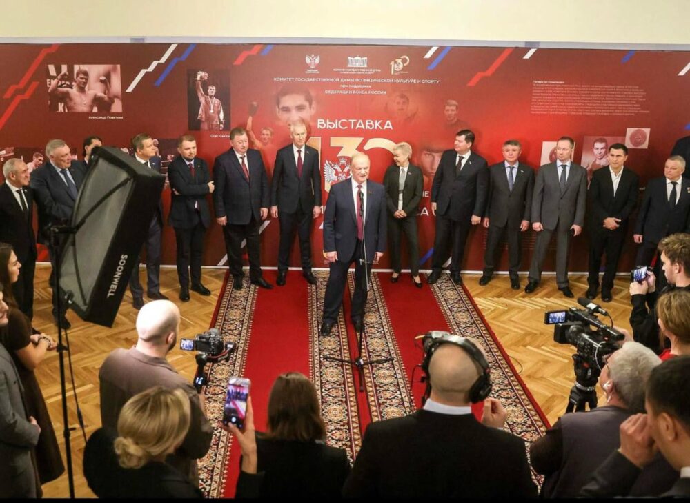 РУС «ГЦОЛИФК» на открытии выставки, посвященной 130-летию российского бокса! — Спорт в Москве