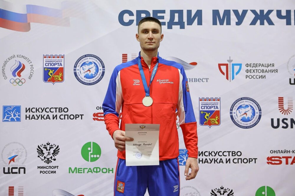 Подмосковный шпажист завоевал «серебро» на Кубке России по фехтованию — Спорт в Москве